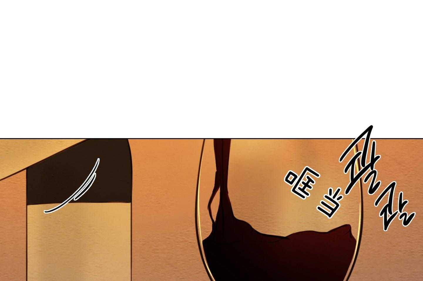 鬼胎（全集） 第192话 第3页