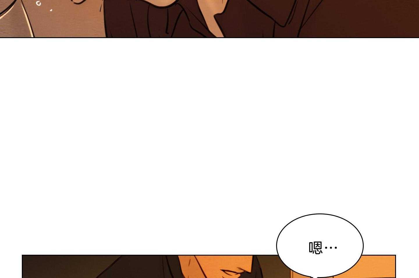 鬼胎（全集） 第192话 第8页