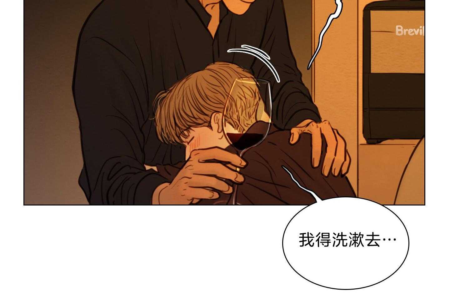 鬼胎（全集）第192话图