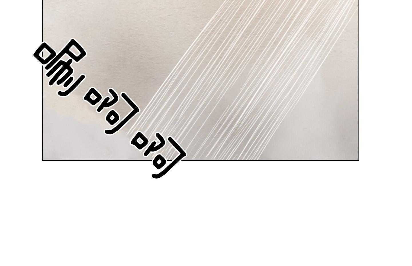 鬼胎（全集） 第192话 第15页