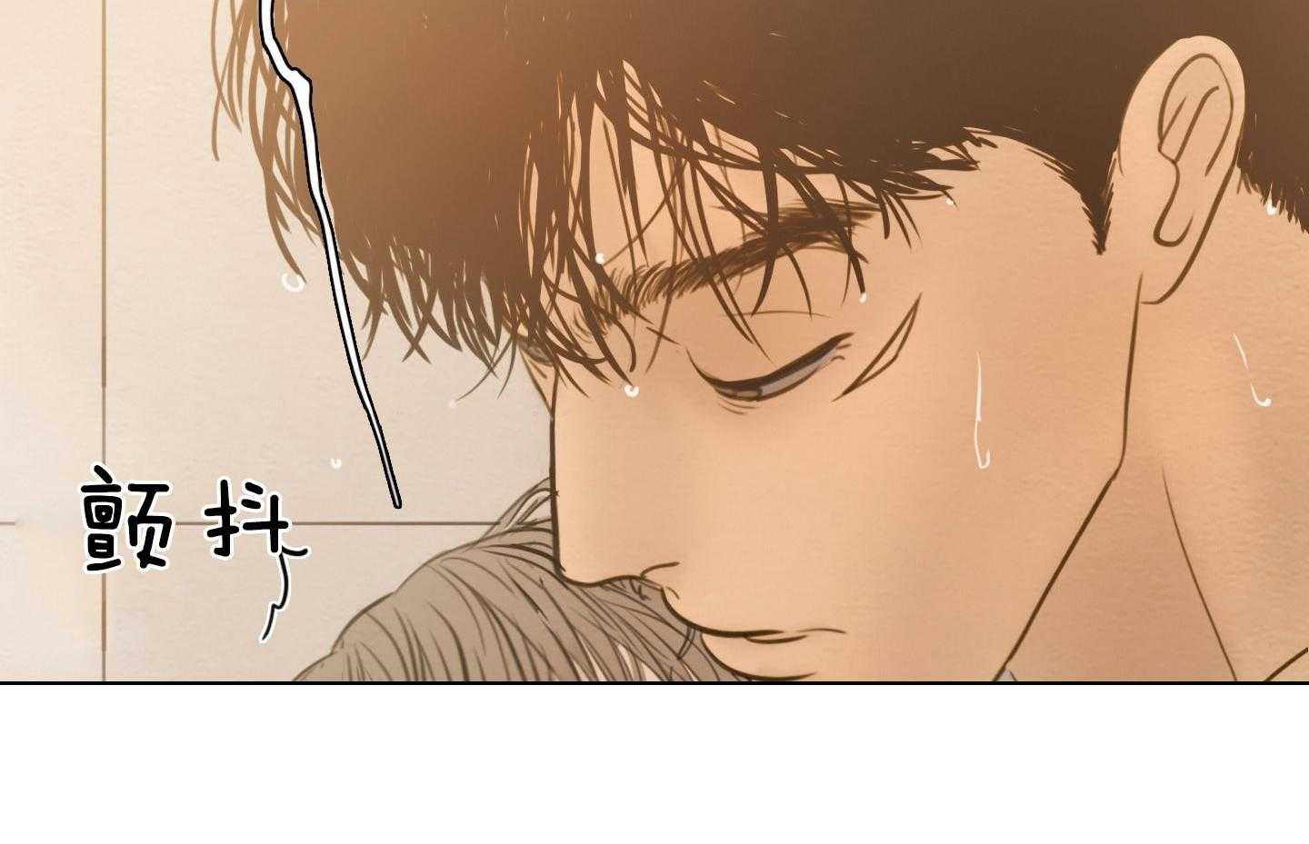 鬼胎（全集） 第192话 第21页