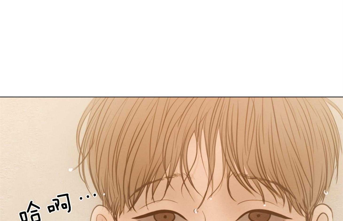 鬼胎（全集） 第192话 第24页