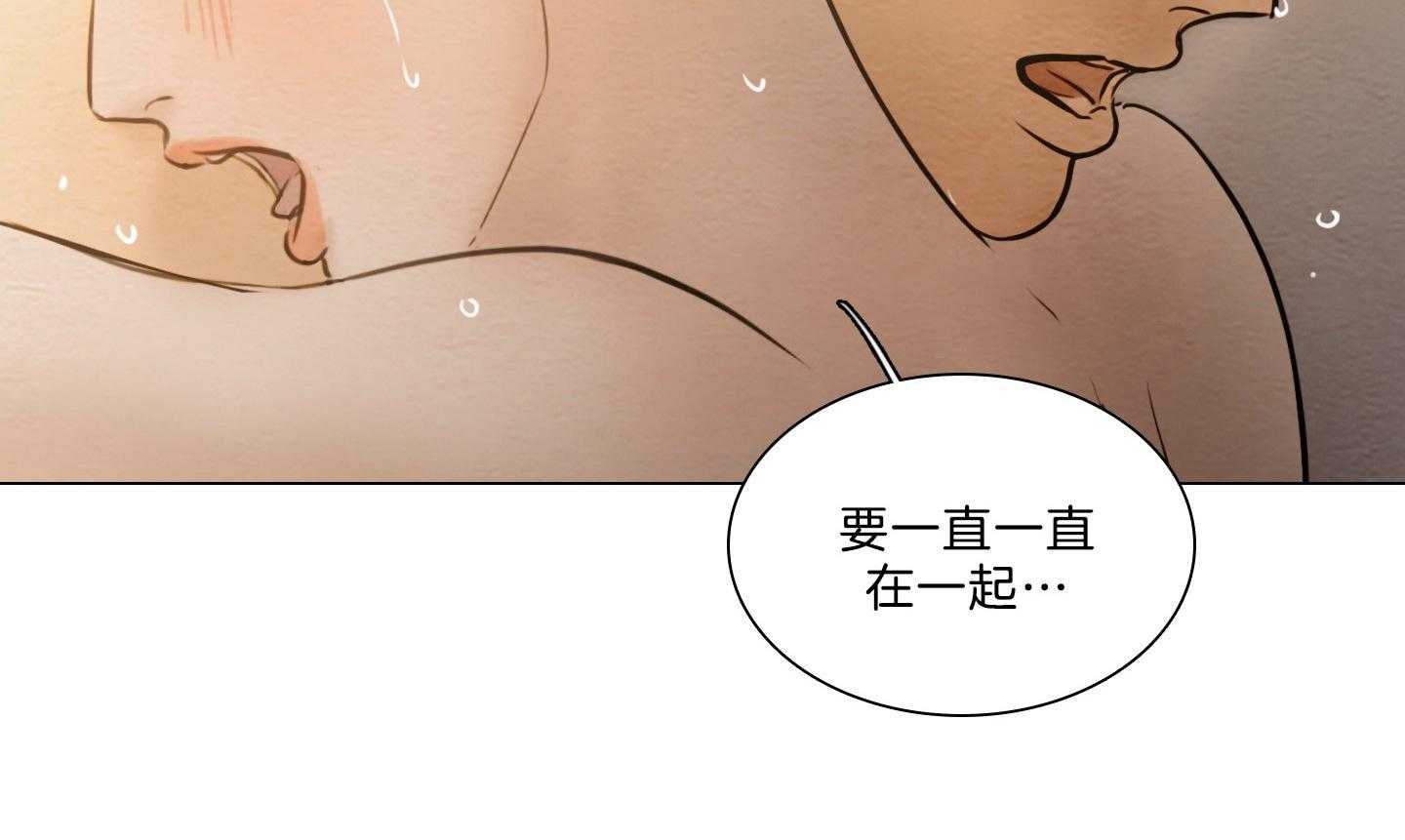 鬼胎（全集） 第192话 第30页