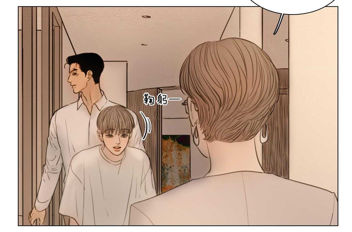 鬼胎（全集） 第193话 第5页