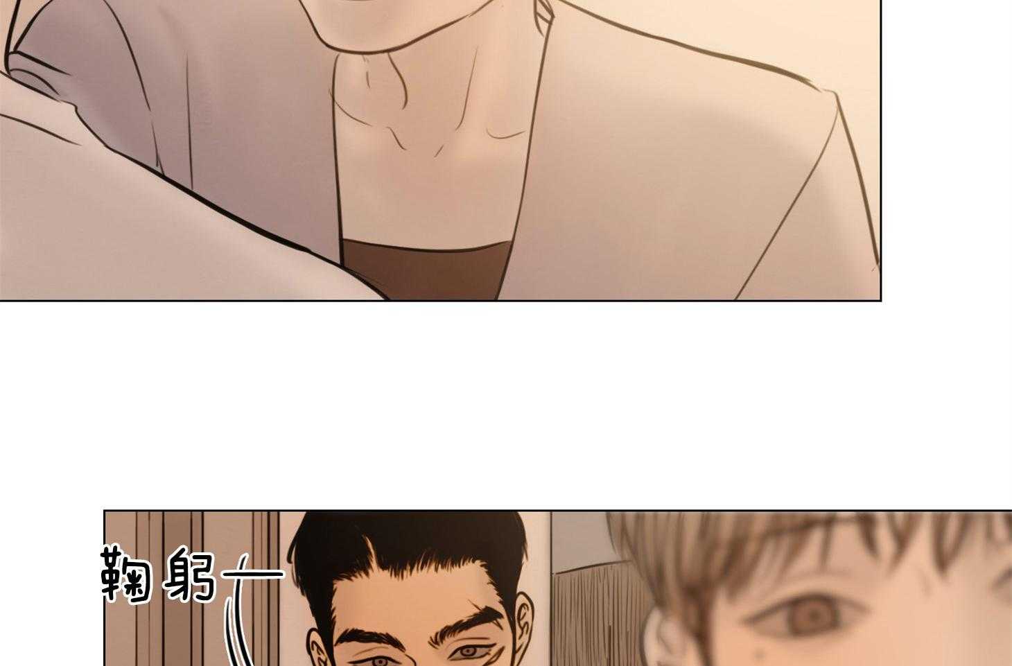 鬼胎（全集） 第193话 第9页