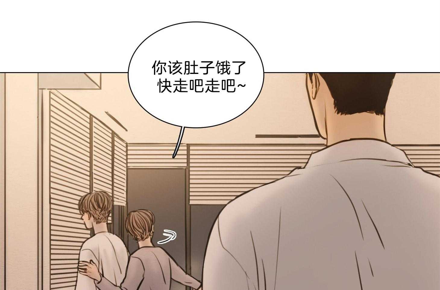 鬼胎（全集） 第193话 第11页