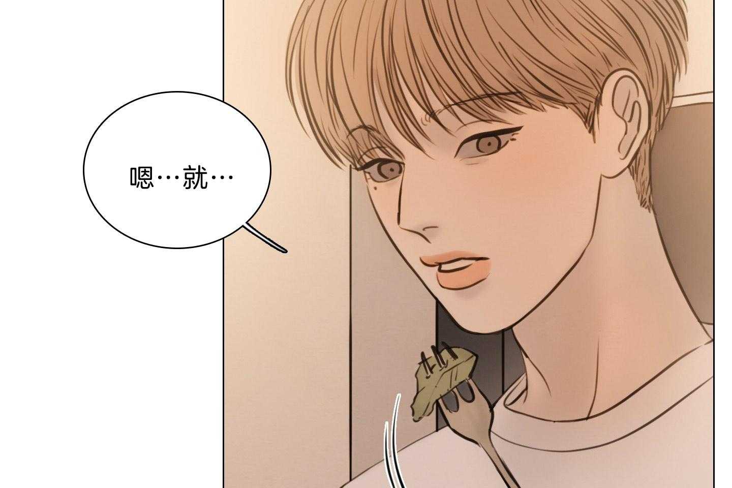 鬼胎（全集）第193话图