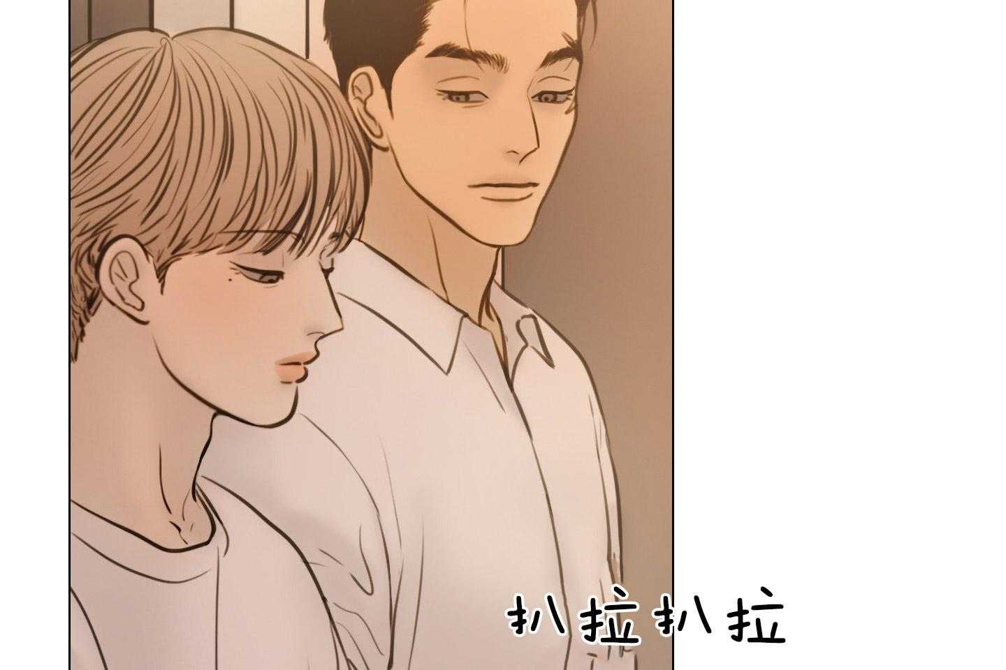 鬼胎（全集） 第193话 第34页