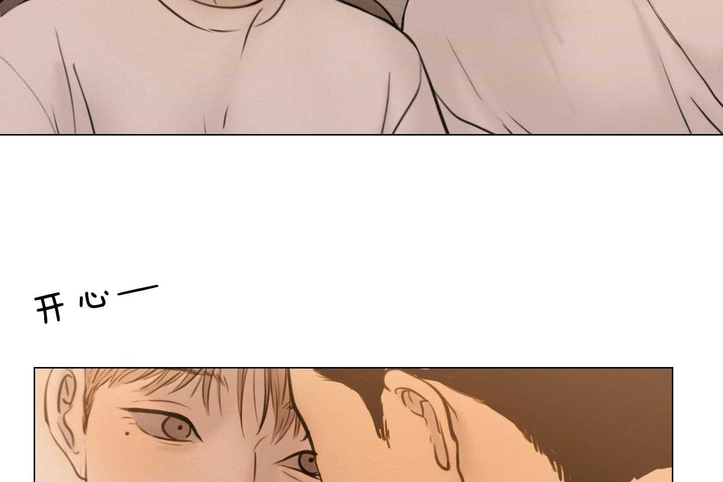 鬼胎（全集） 第193话 第37页