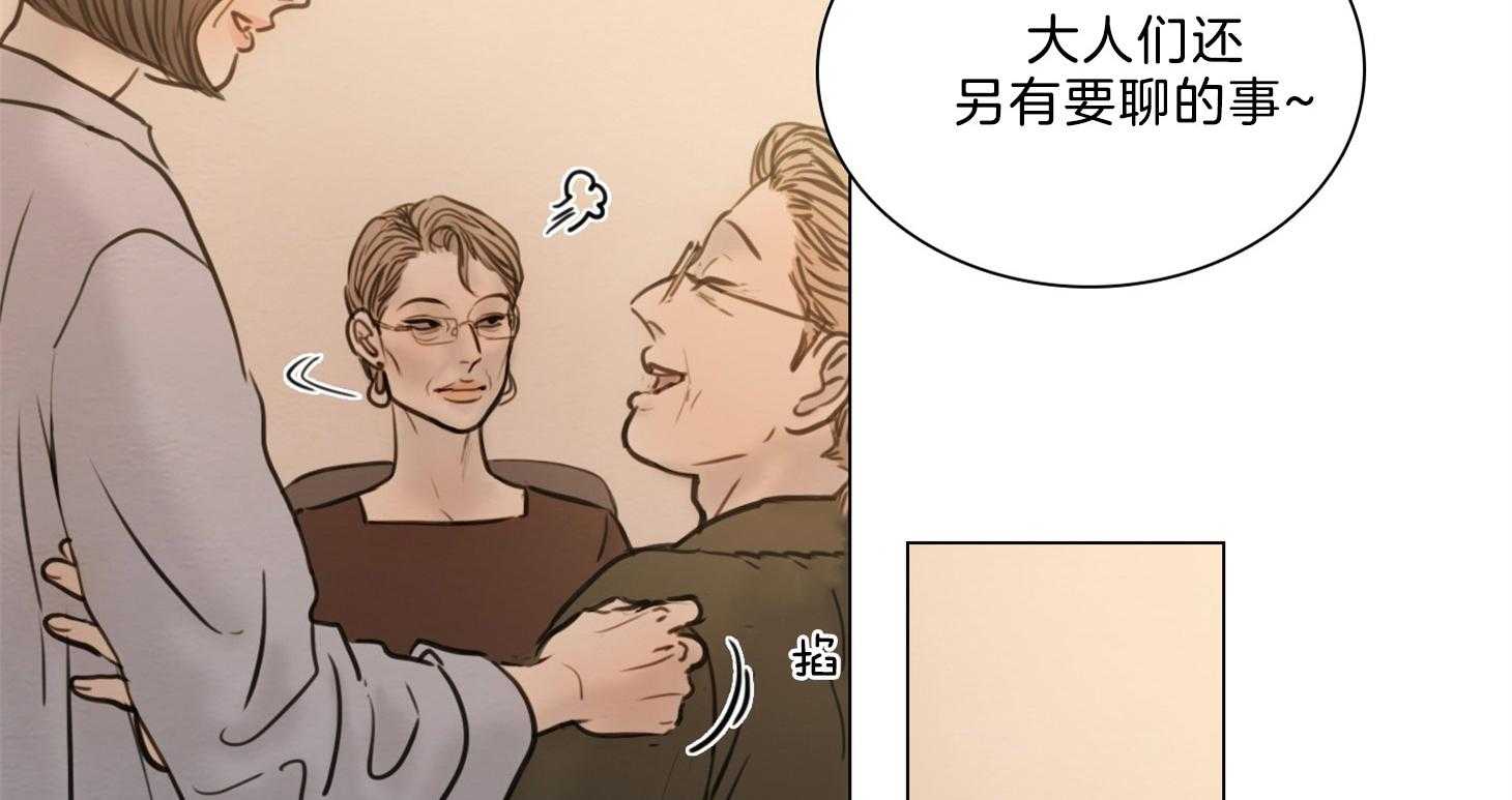 鬼胎（全集） 第193话 第52页