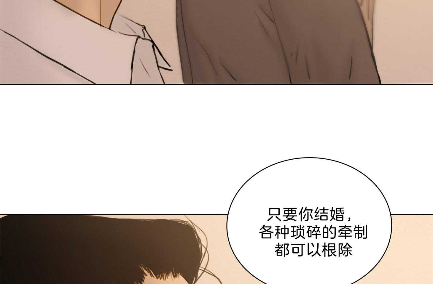 鬼胎（全集） 第194话 第19页