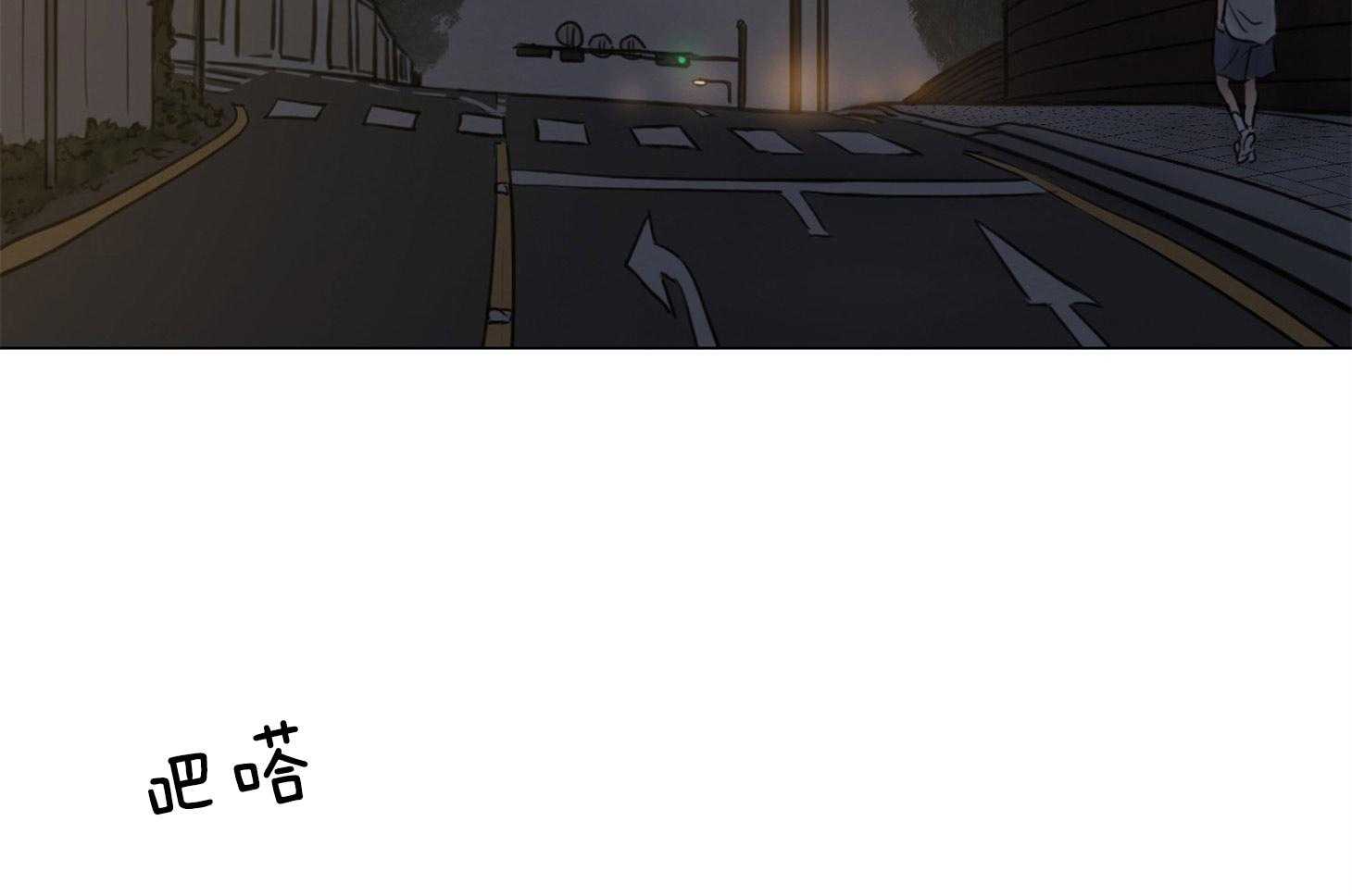 鬼胎（全集） 第194话 第34页