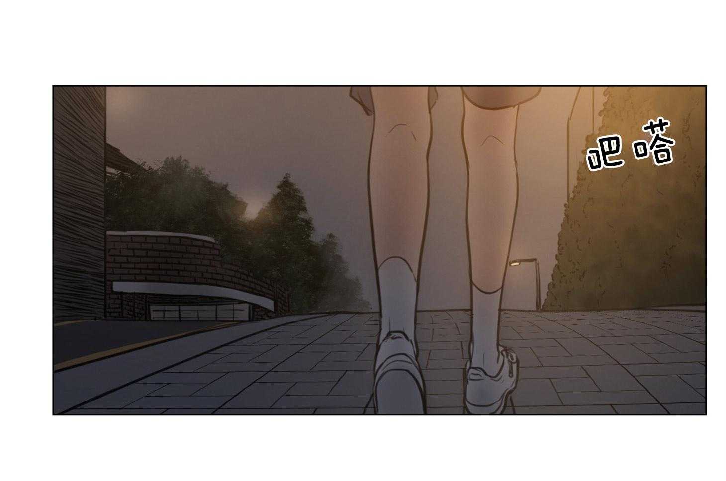 鬼胎（全集） 第194话 第35页