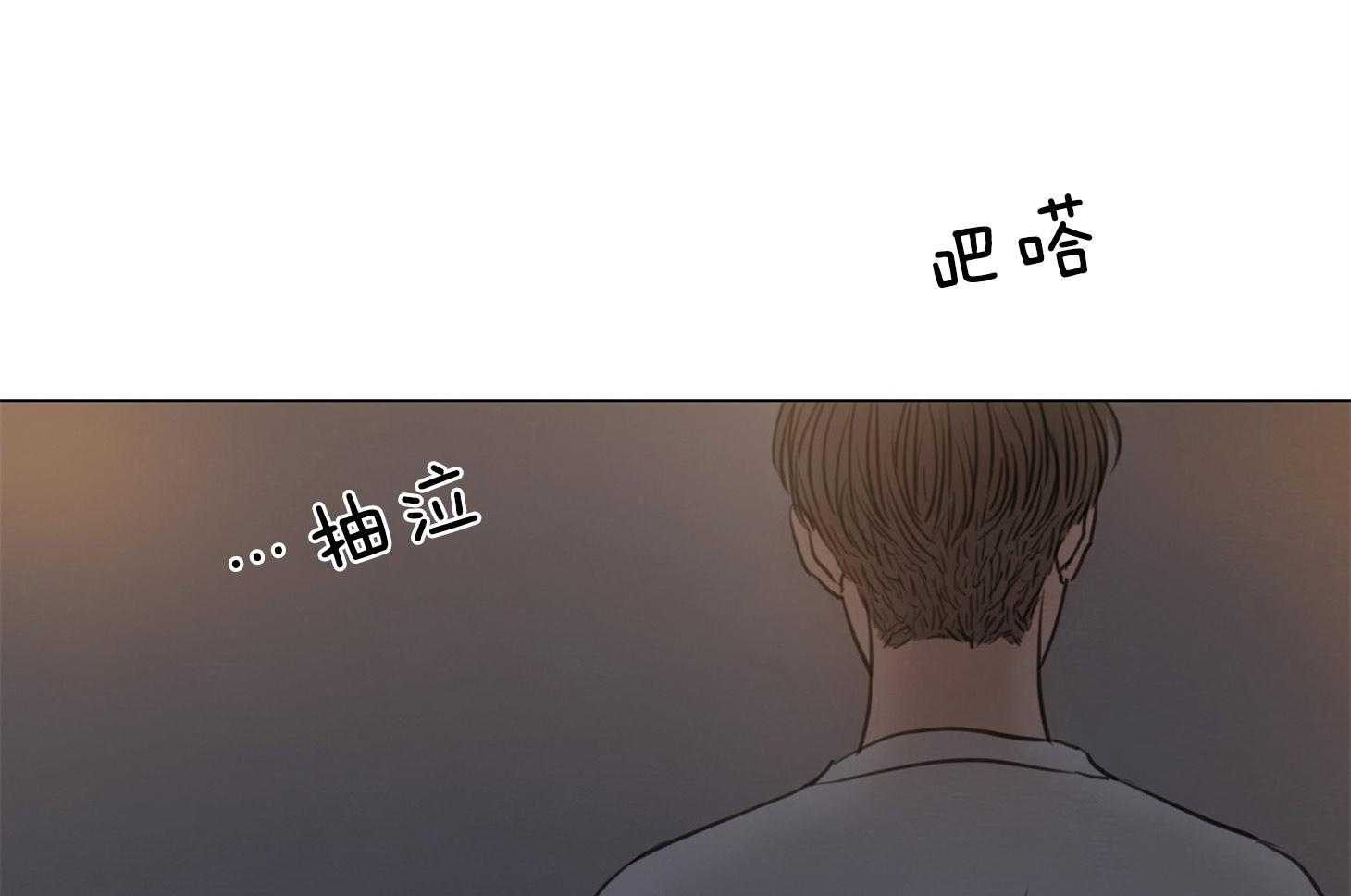 鬼胎（全集） 第194话 第36页