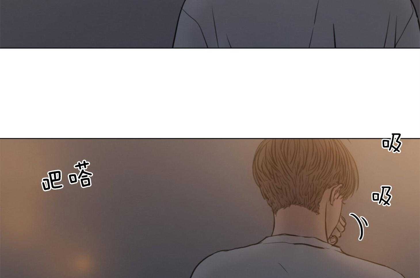 鬼胎（全集） 第194话 第37页