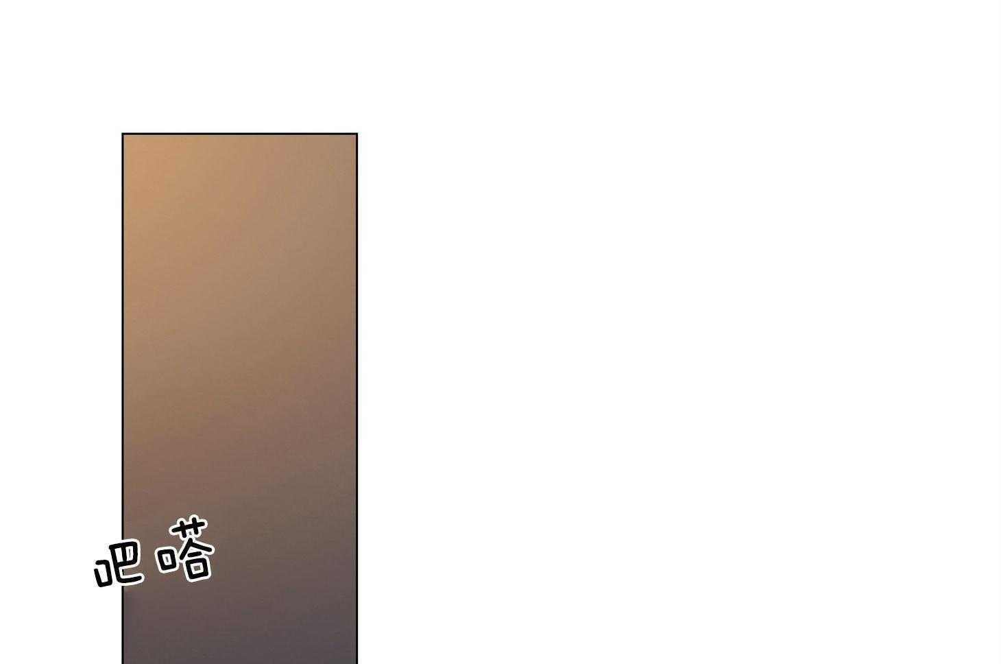 鬼胎（全集） 第194话 第39页