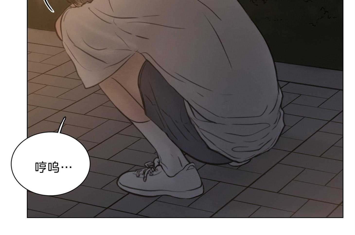 鬼胎（全集） 第194话 第43页