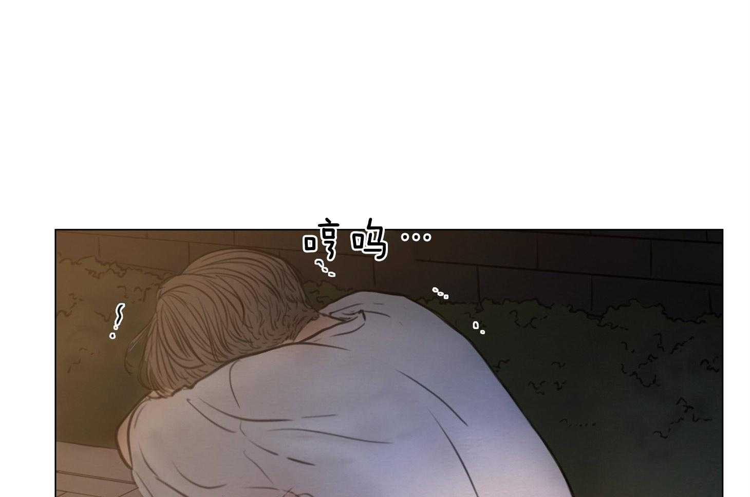 鬼胎（全集） 第194话 第44页