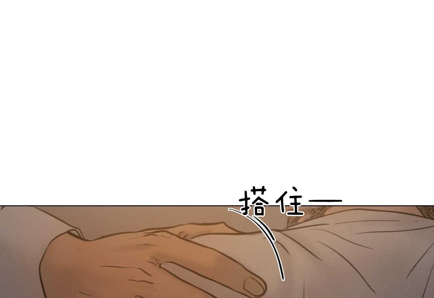 鬼胎（全集） 第194话 第49页