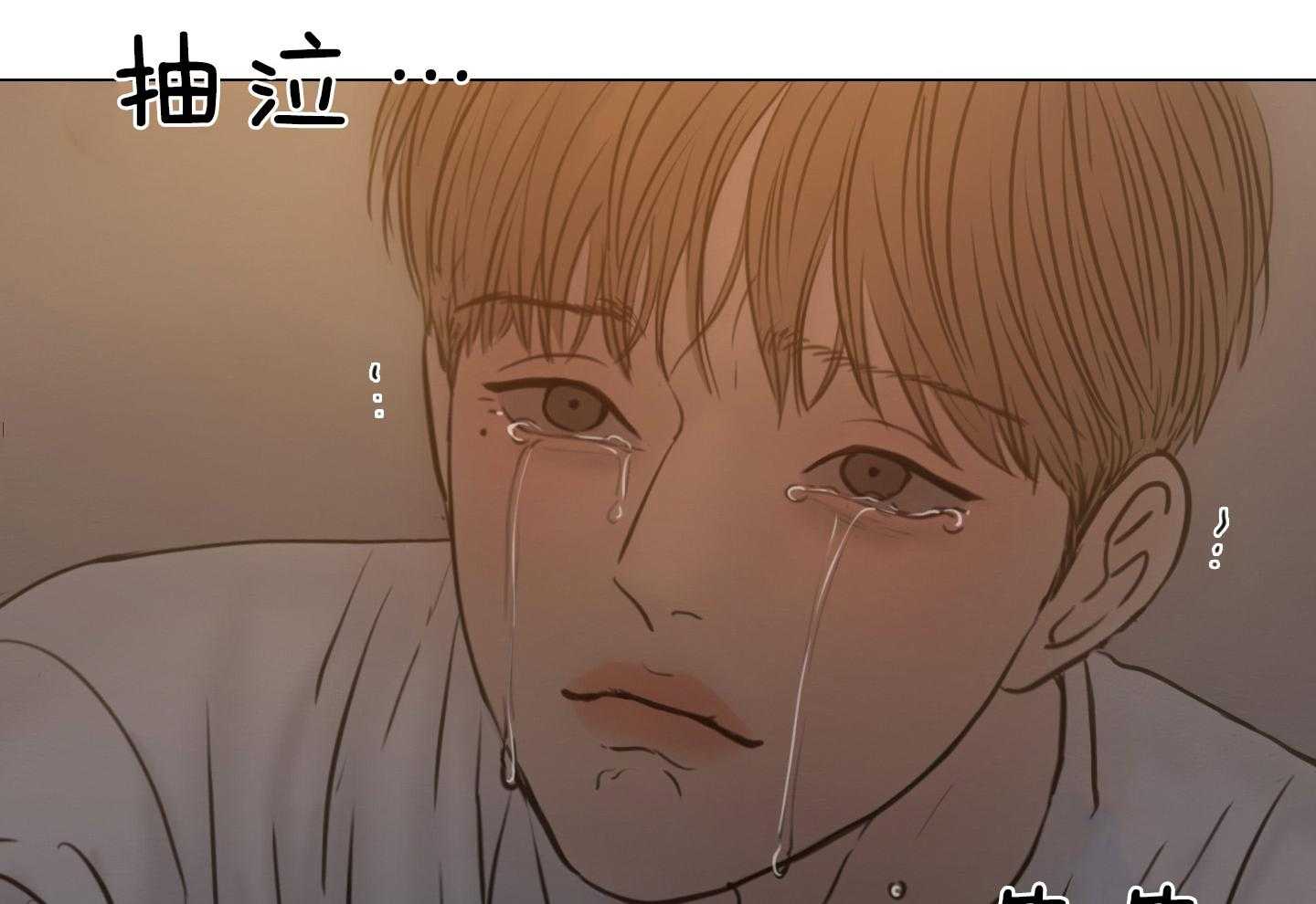 鬼胎（全集） 第194话 第52页