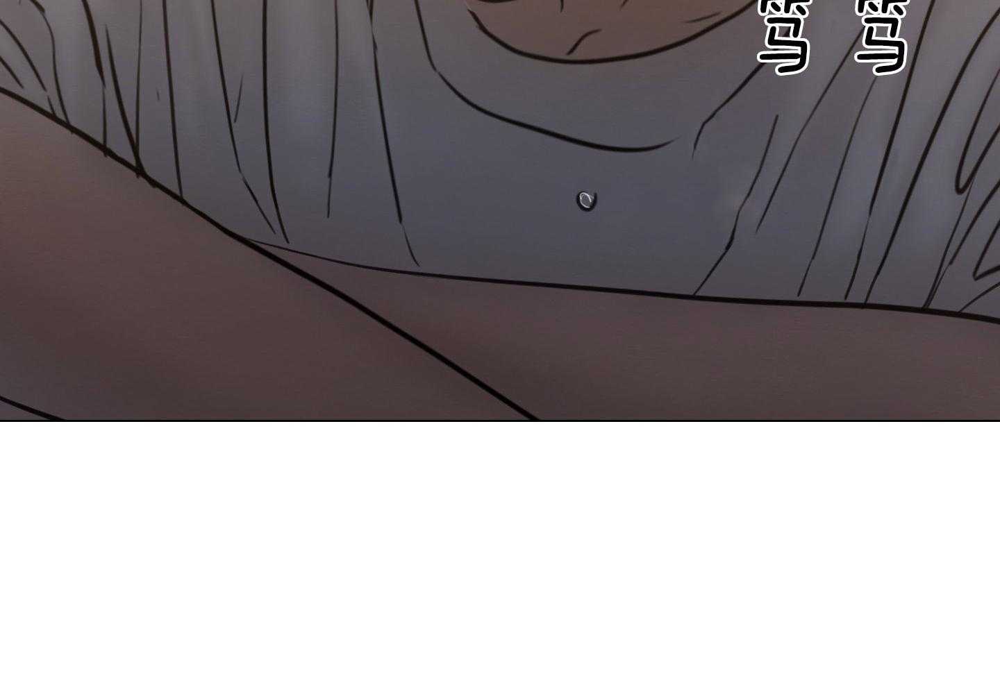 鬼胎（全集） 第194话 第53页