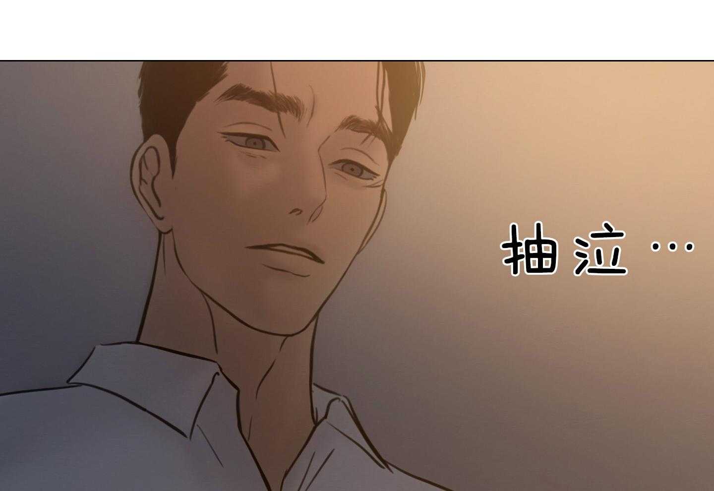 鬼胎（全集） 第194话 第54页