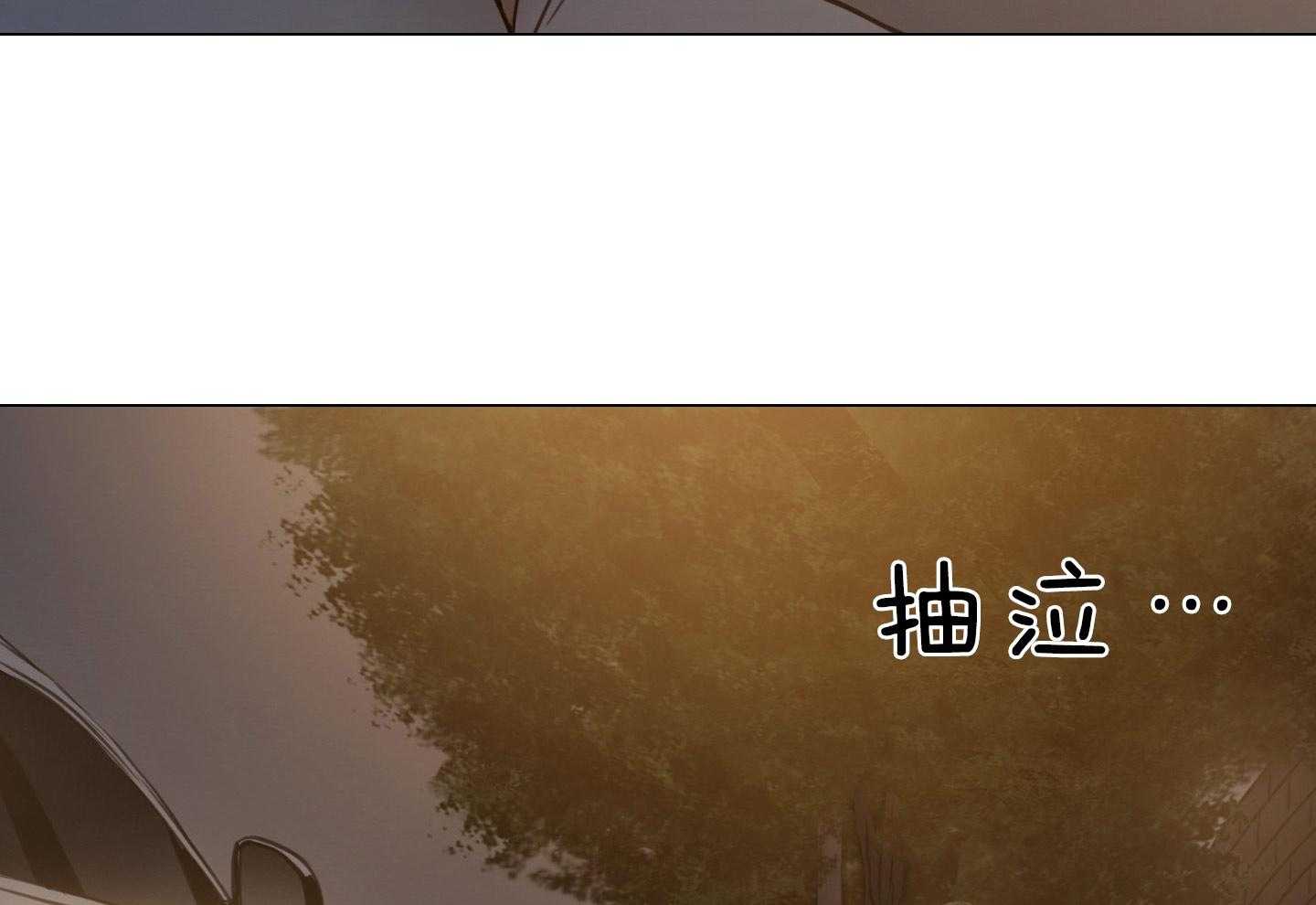 鬼胎（全集） 第194话 第55页