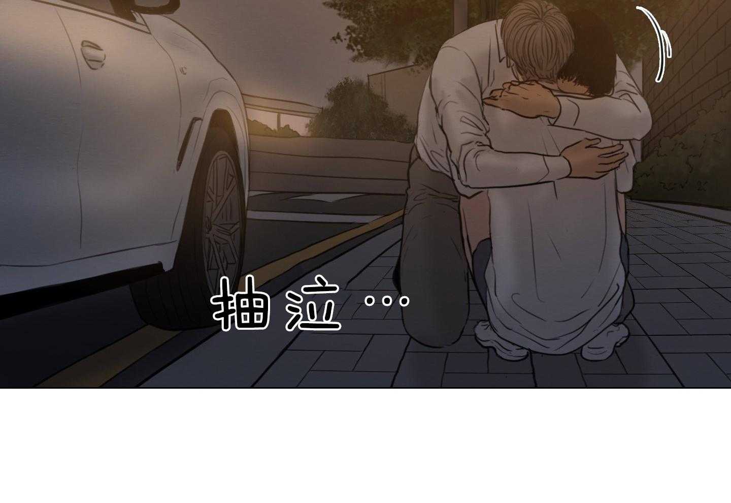 鬼胎（全集） 第194话 第56页