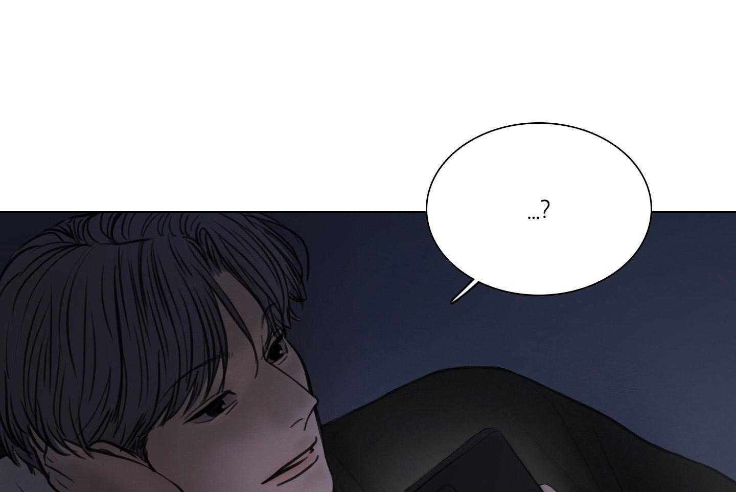 鬼胎（全集） 第195话 第8页