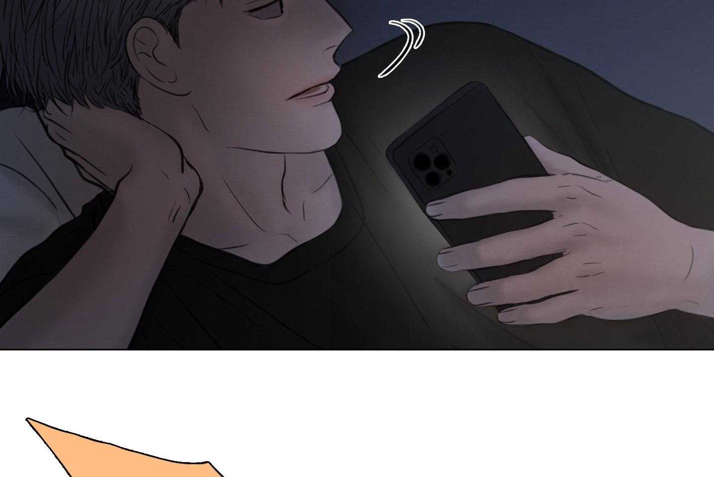 鬼胎（全集） 第195话 第10页