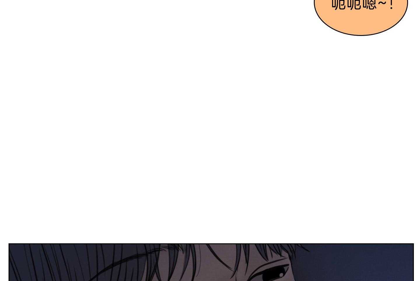 鬼胎（全集） 第195话 第12页