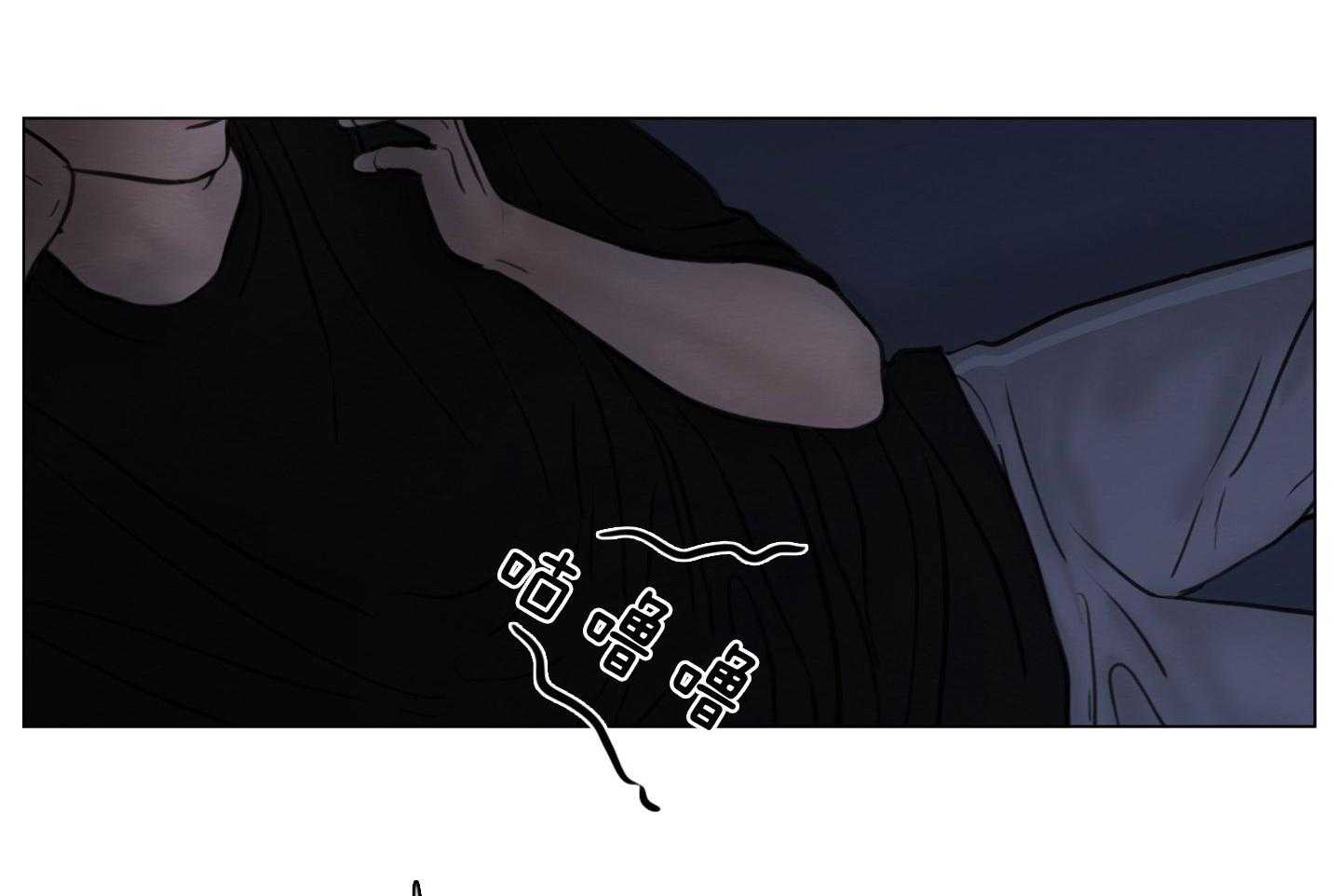 鬼胎（全集） 第195话 第14页