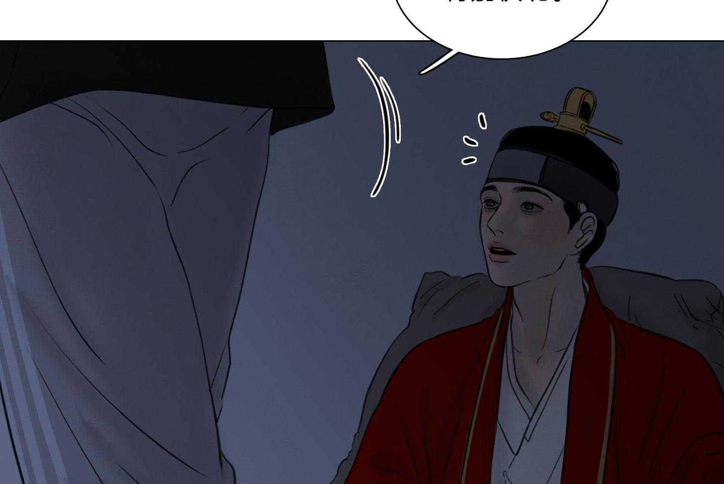 鬼胎（全集） 第195话 第19页