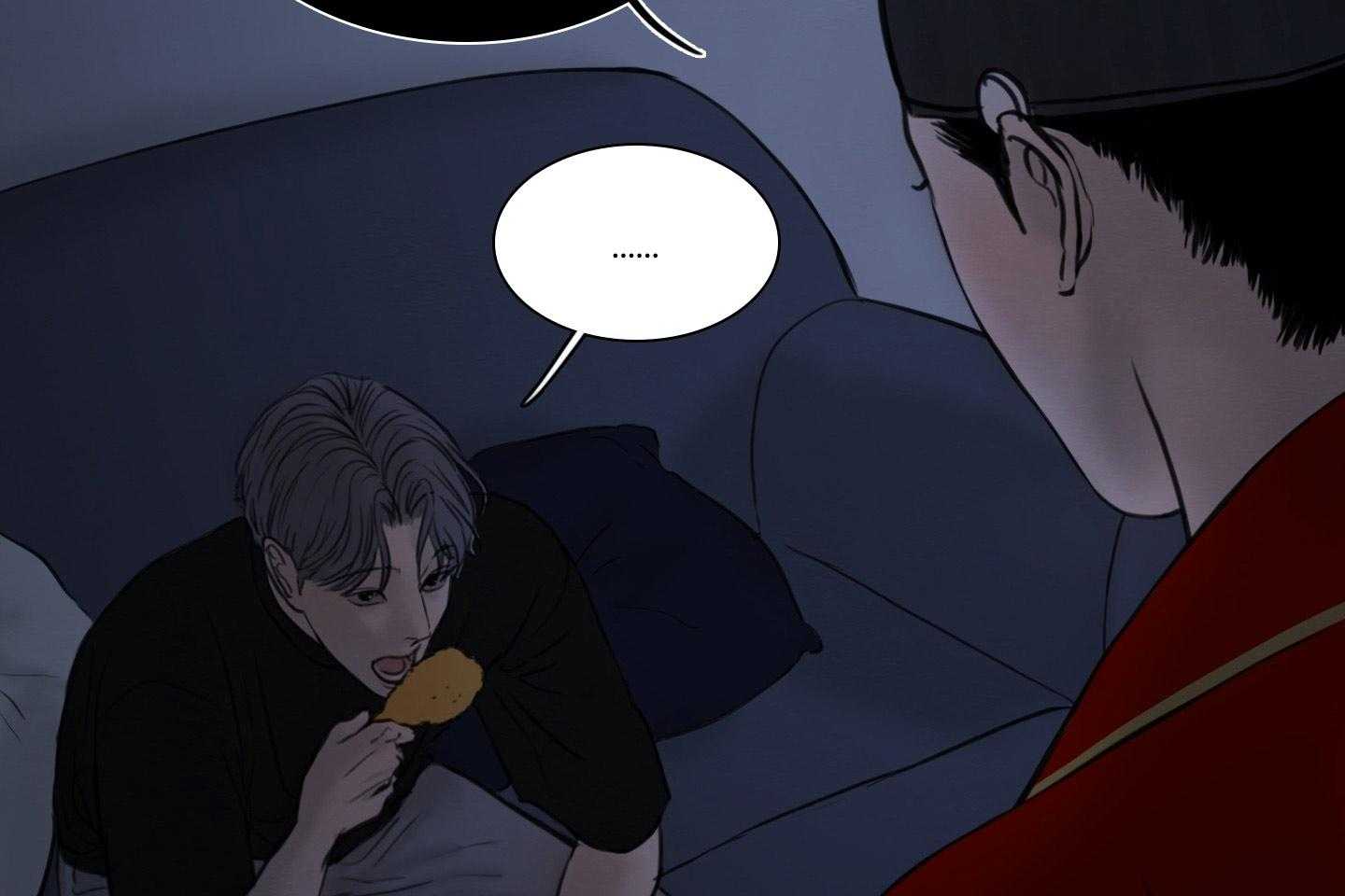 鬼胎（全集） 第195话 第26页