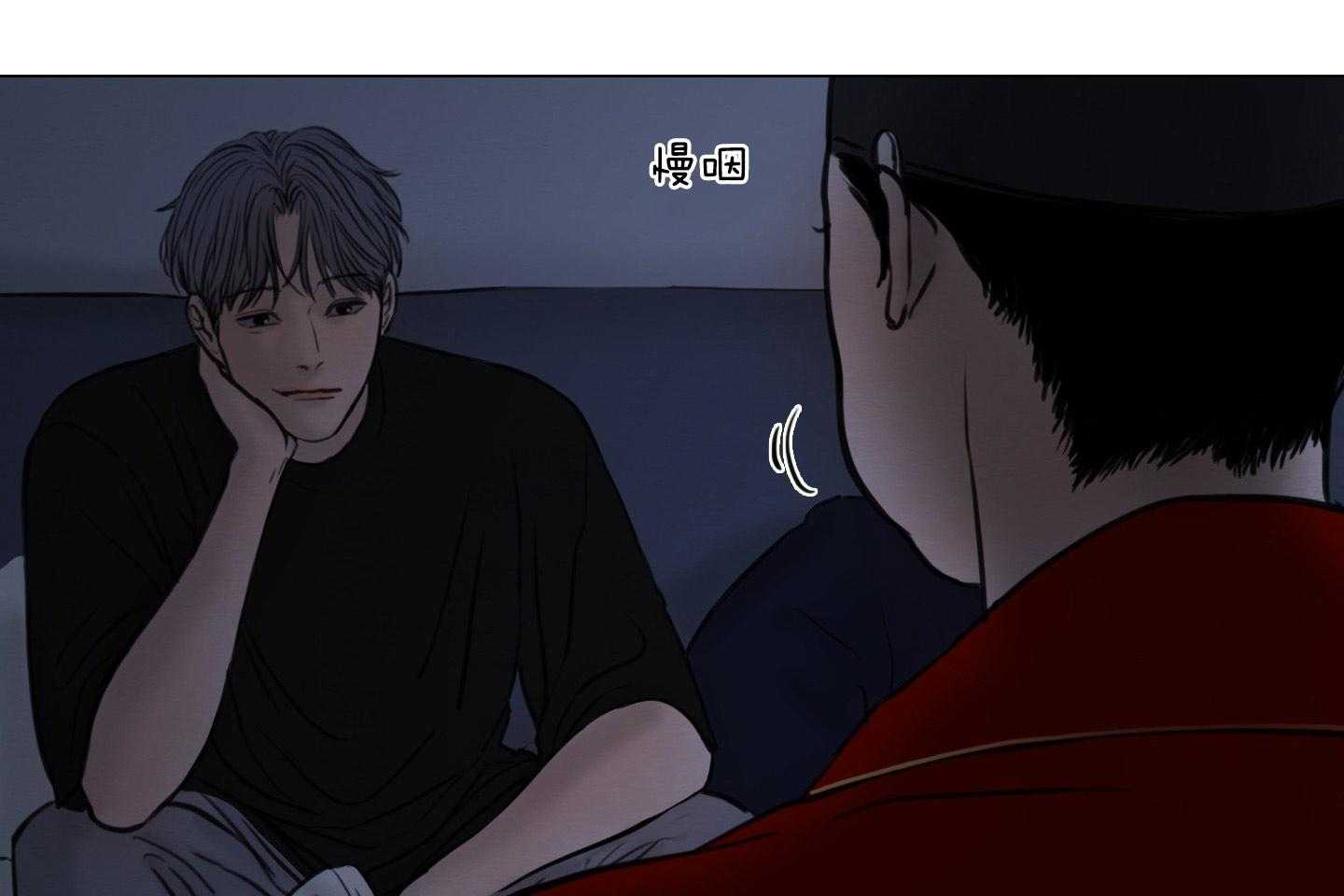 鬼胎（全集） 第195话 第41页