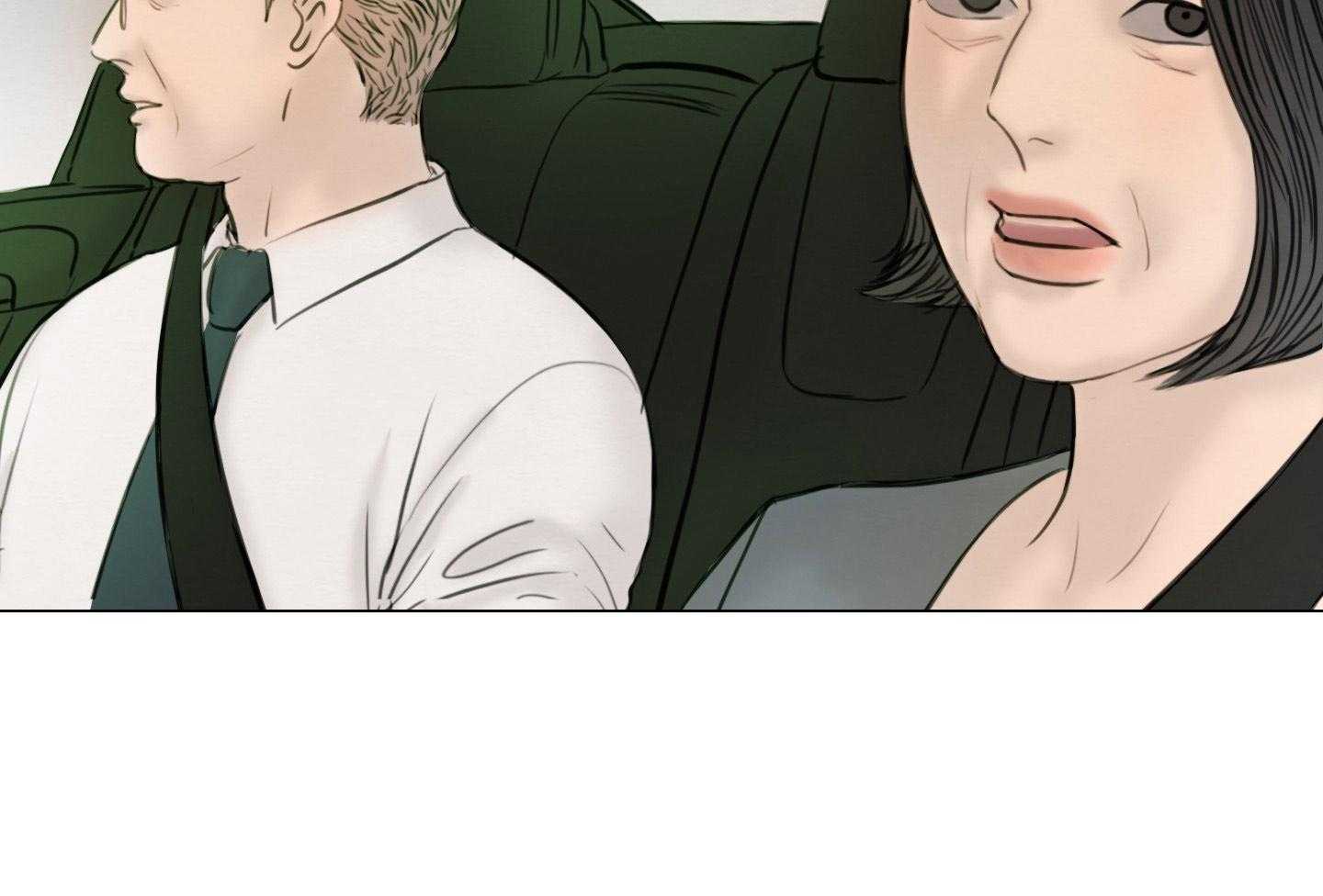 鬼胎（全集） 第195话 第52页