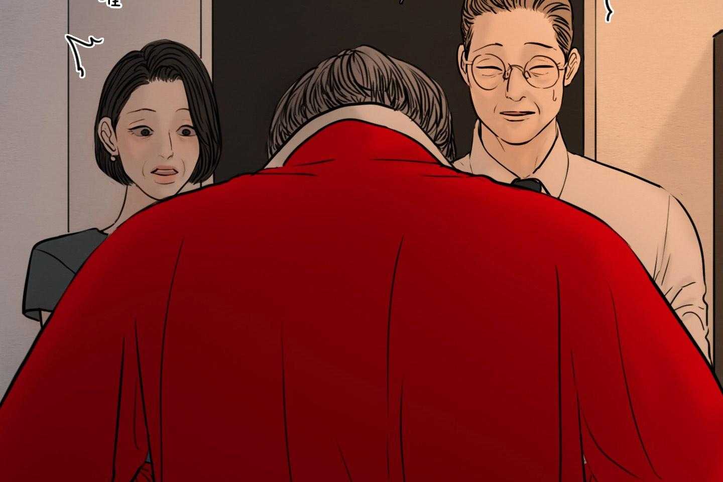 鬼胎（全集） 第196话 第29页