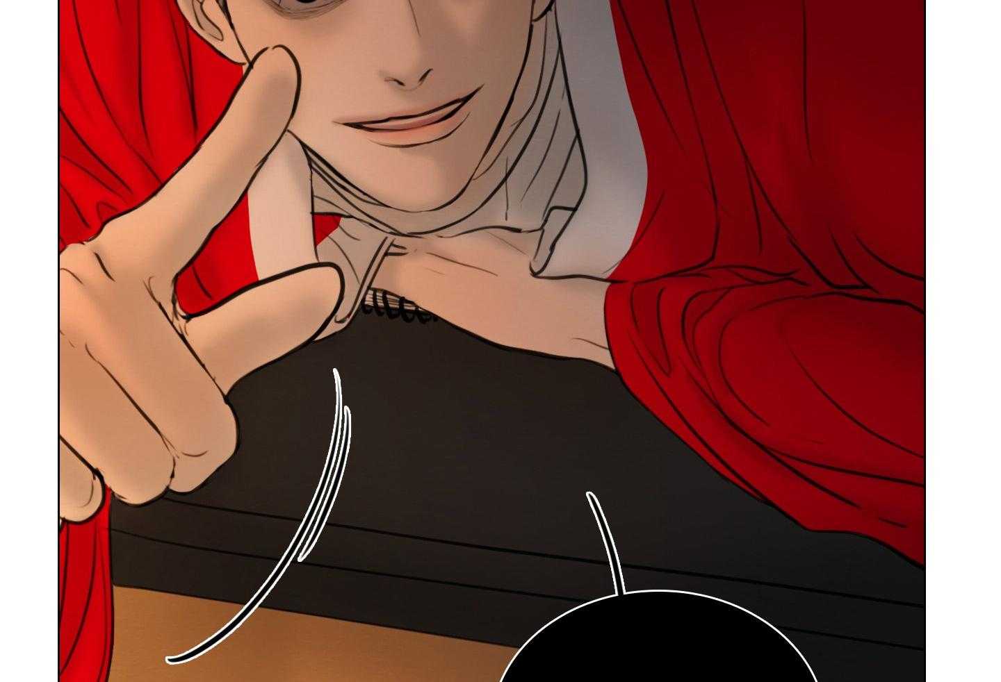 鬼胎（全集） 第196话 第43页