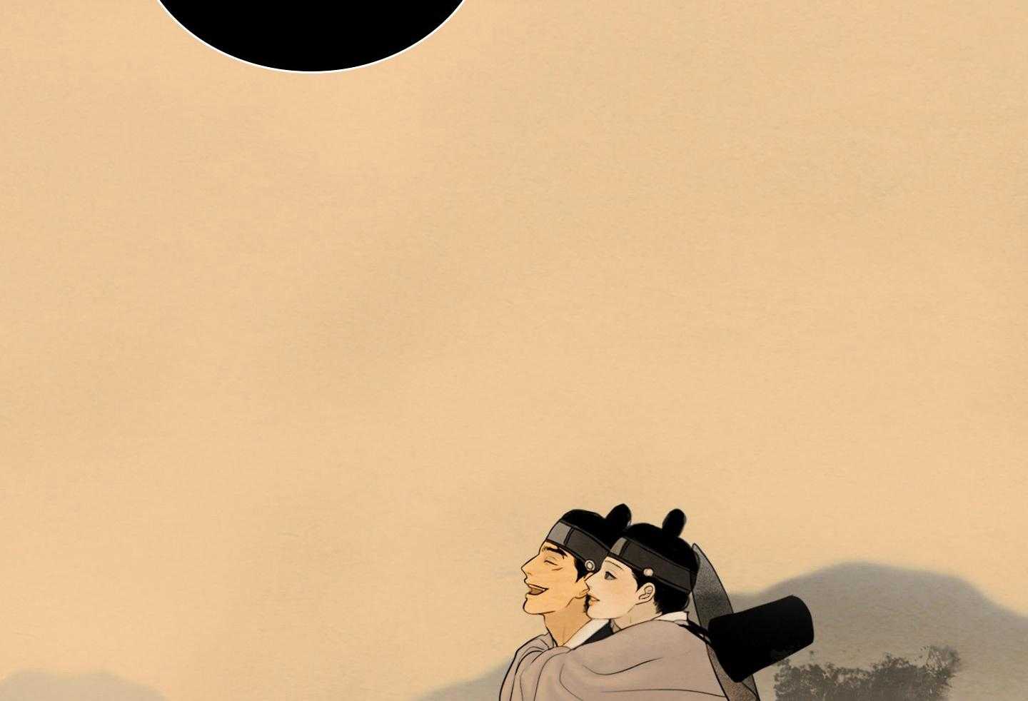 鬼胎（全集） 第196话 第52页