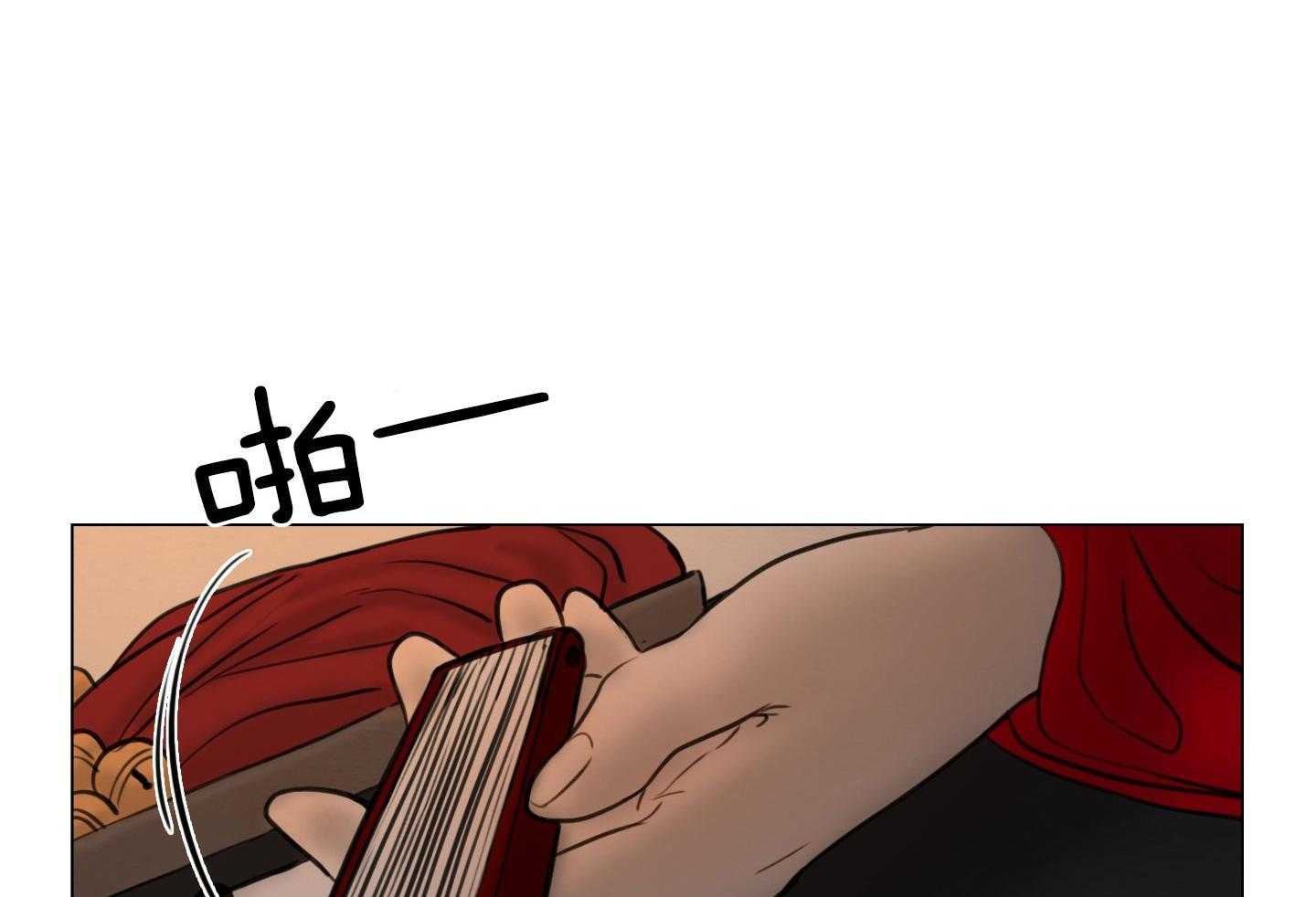 鬼胎（全集） 第196话 第56页