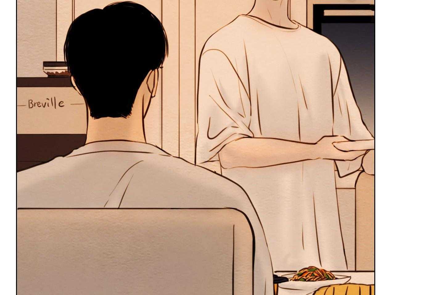 鬼胎（全集） 第197话 第3页