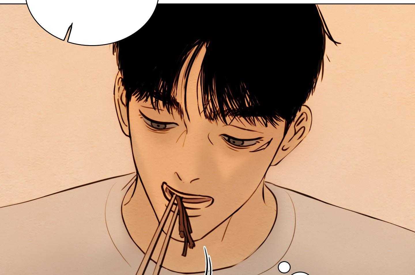 鬼胎（全集） 第197话 第8页