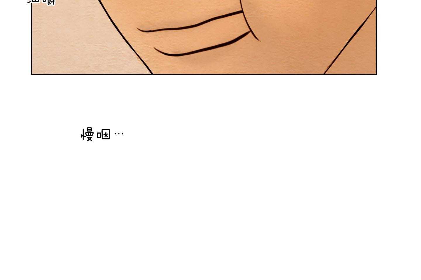 鬼胎（全集） 第197话 第10页