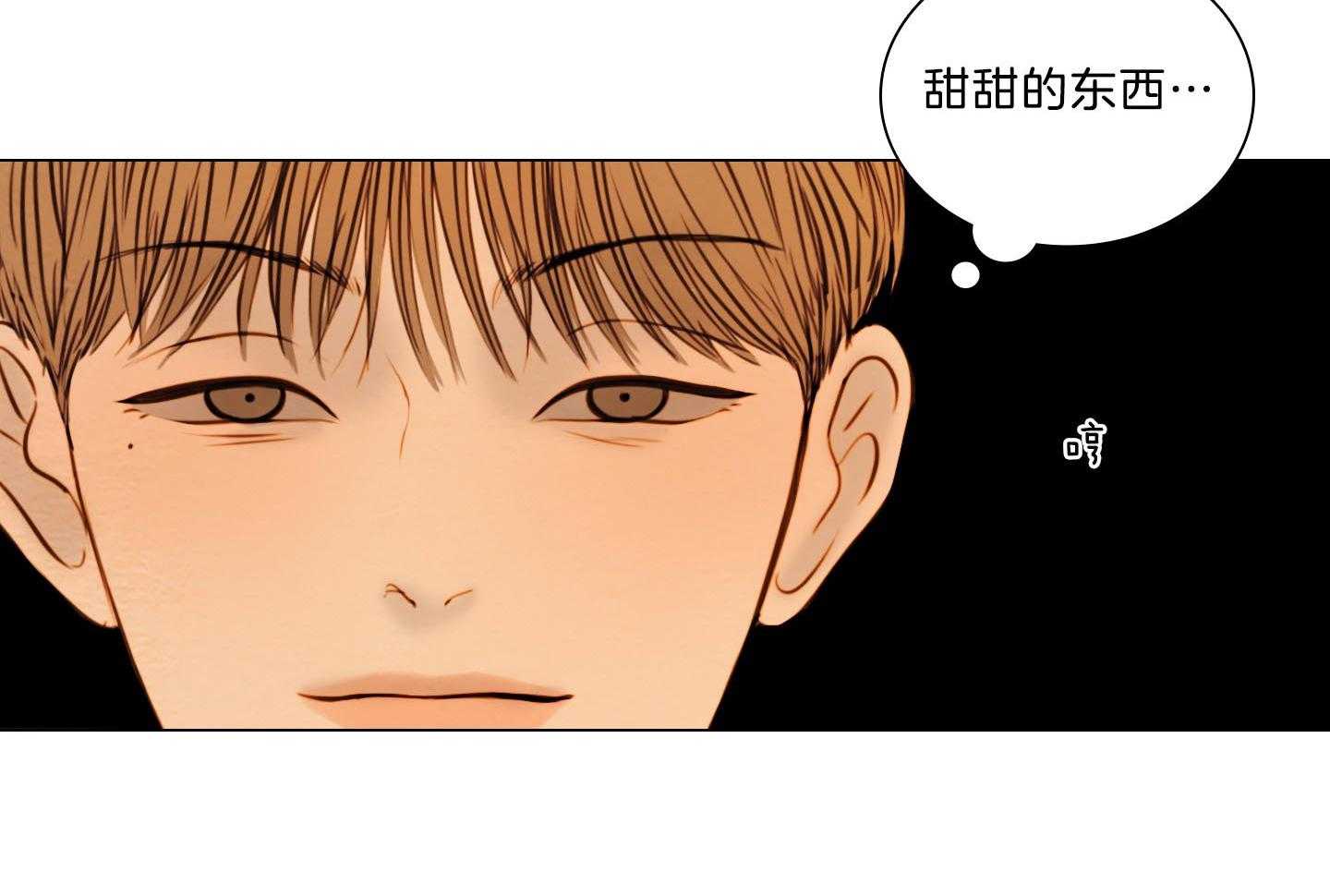 鬼胎（全集） 第197话 第26页