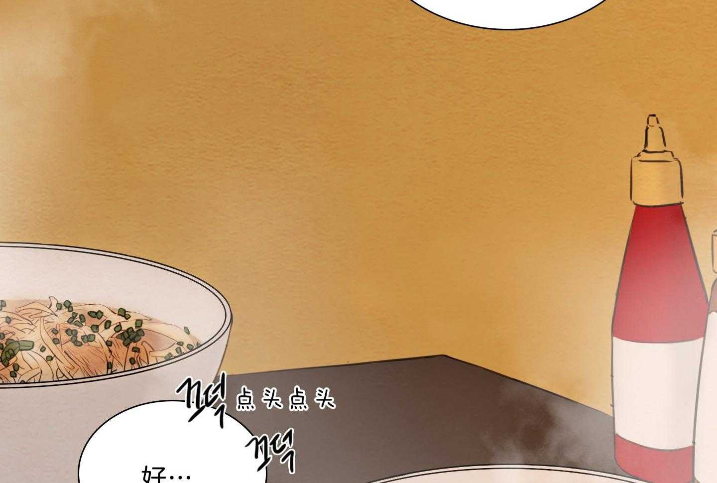 鬼胎（全集） 第197话 第32页