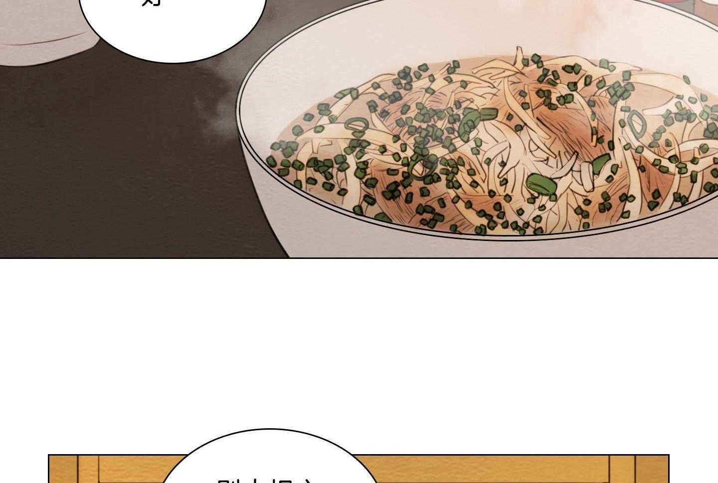 鬼胎（全集） 第197话 第33页