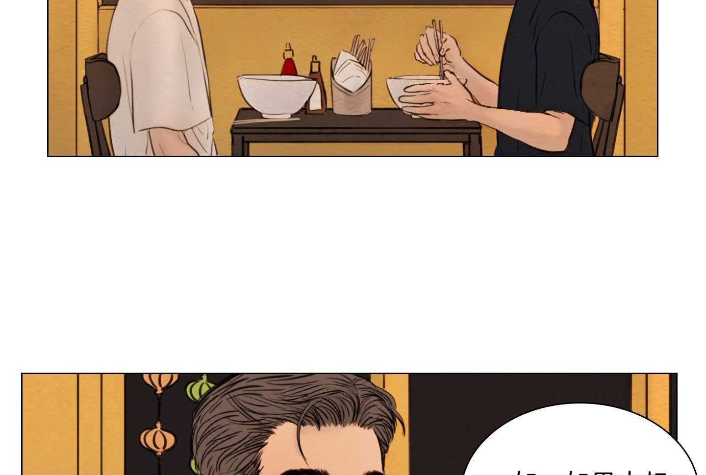 鬼胎（全集） 第197话 第35页