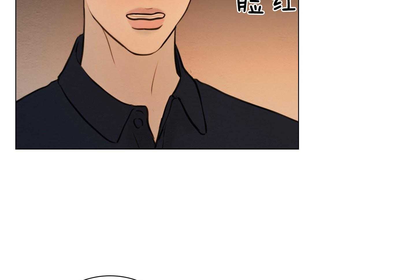 鬼胎（全集） 第197话 第39页