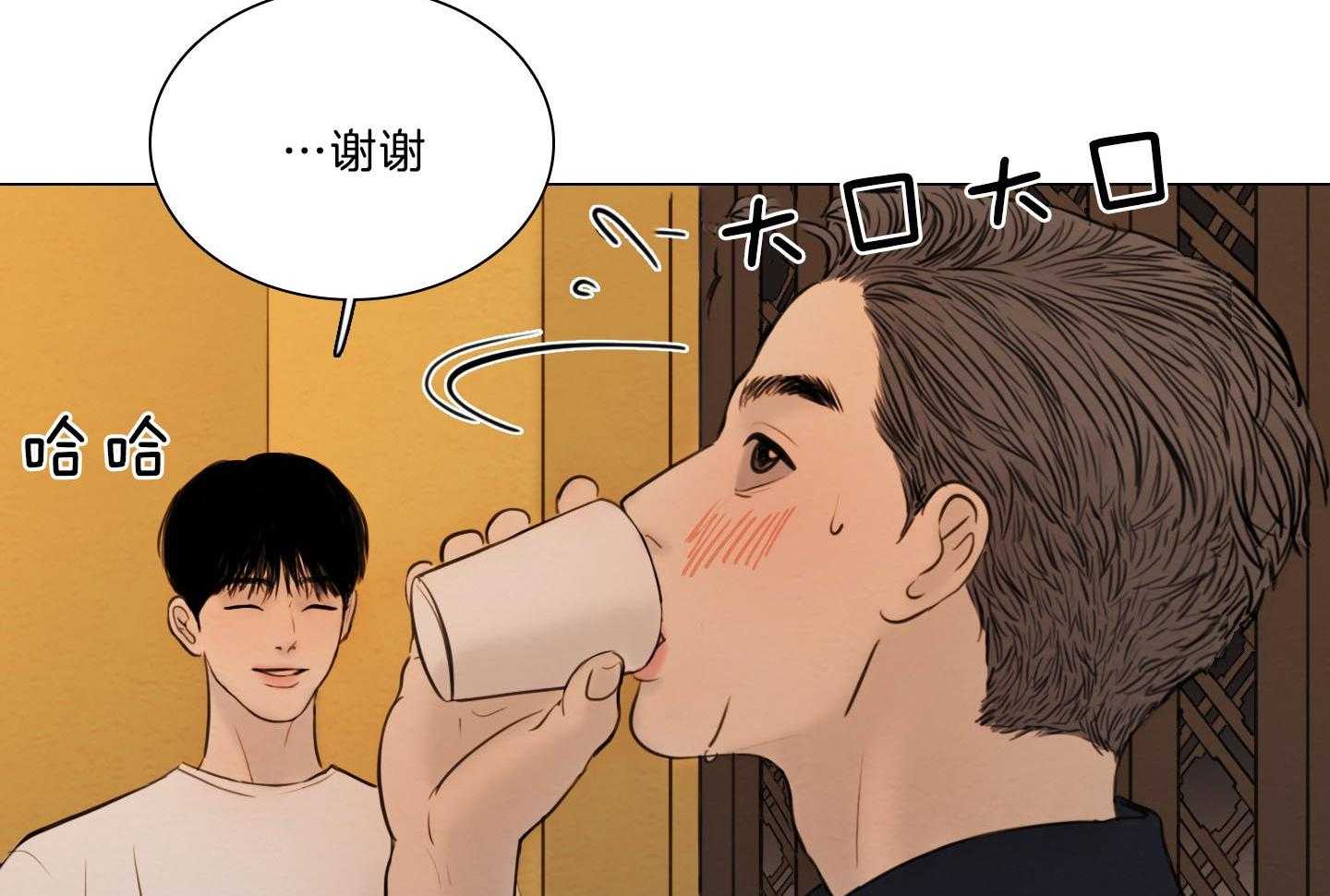 鬼胎（全集） 第197话 第40页