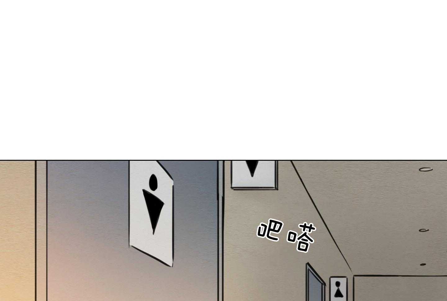 鬼胎（全集） 第197话 第44页